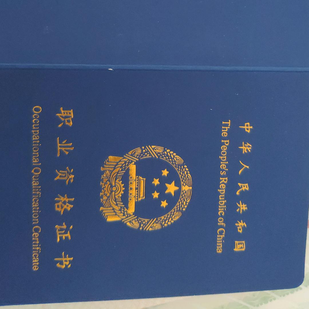 嗨加油