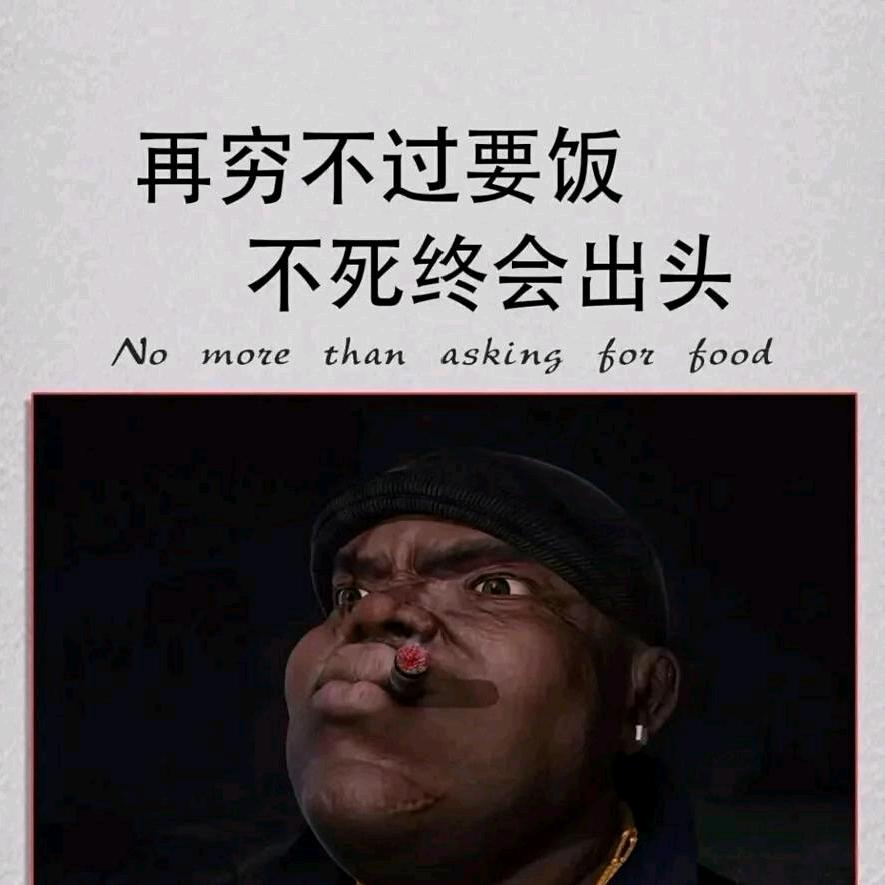 惜缘