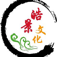 皓景文化