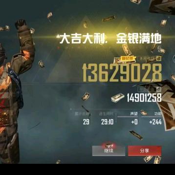 可爱的奶龙小七