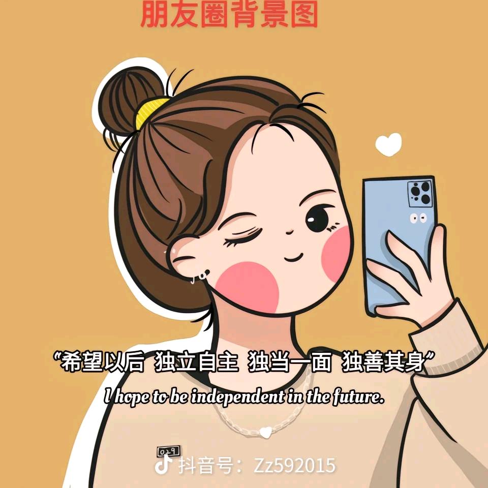 微微笑😊😊😊