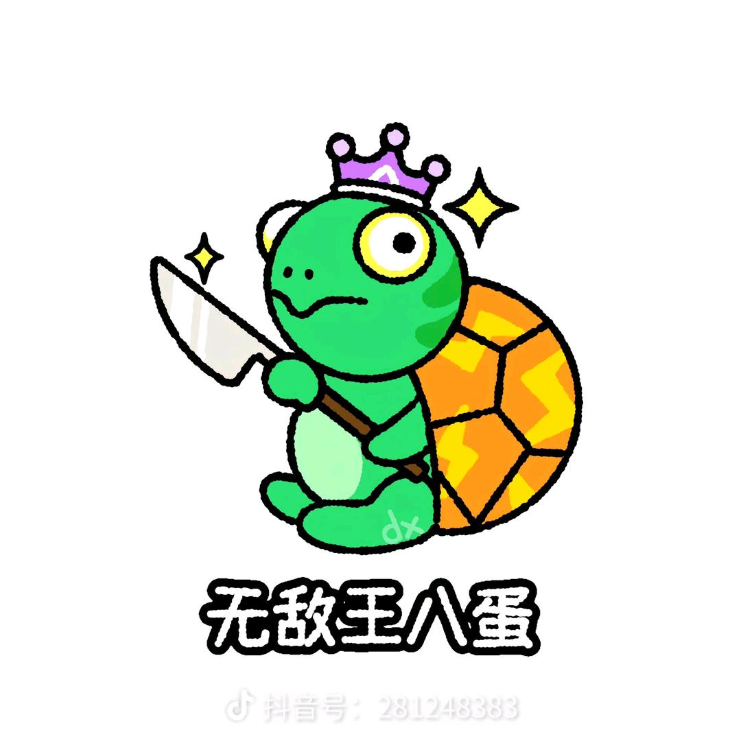 DB林一