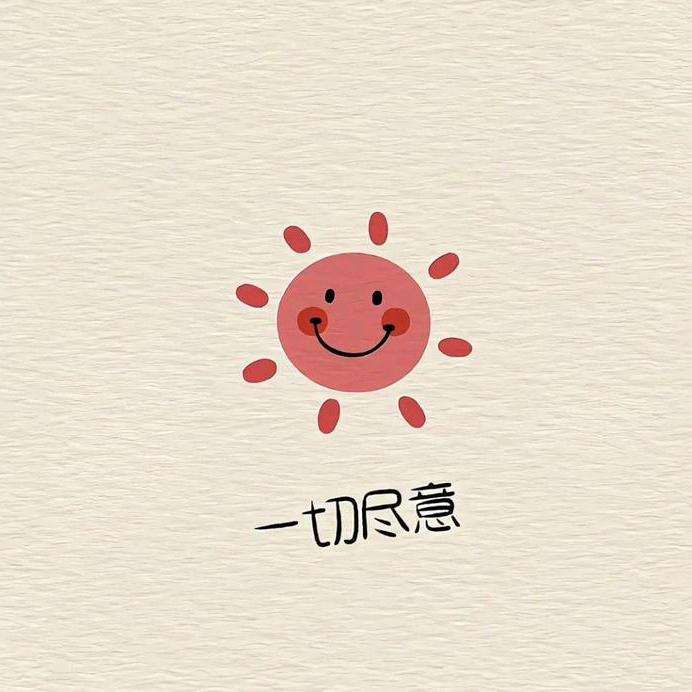 @小橙子🍊