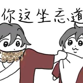 孤城凉笙