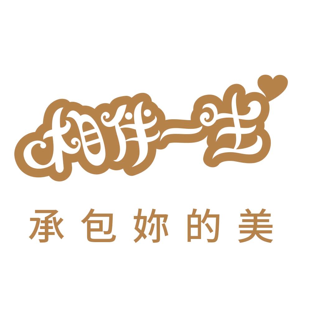 相伴一生电脑硬件旗舰店