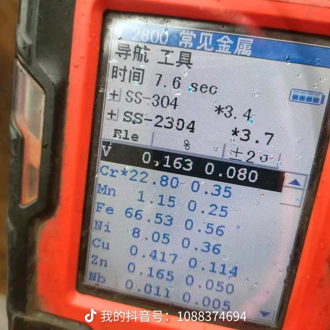 专业回收各种不锈钢、高温钢、各种稀有金属