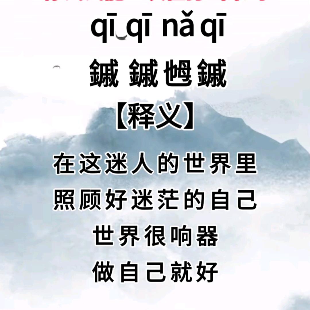 鏚    鏚    乸    鏚