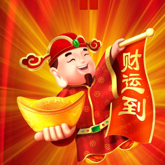 诚信百货