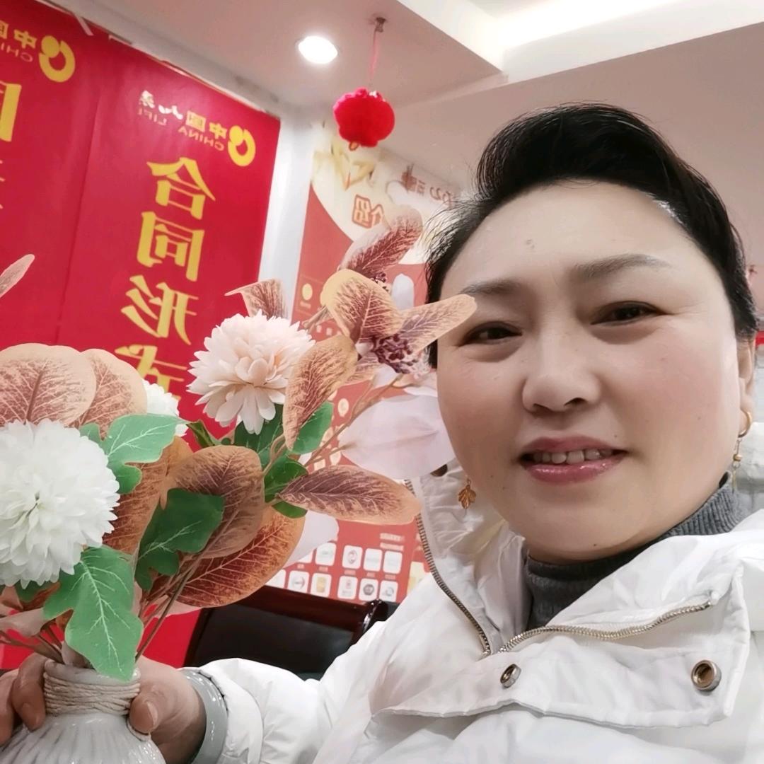 认命
