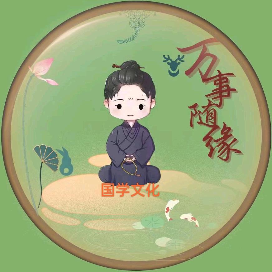 易学