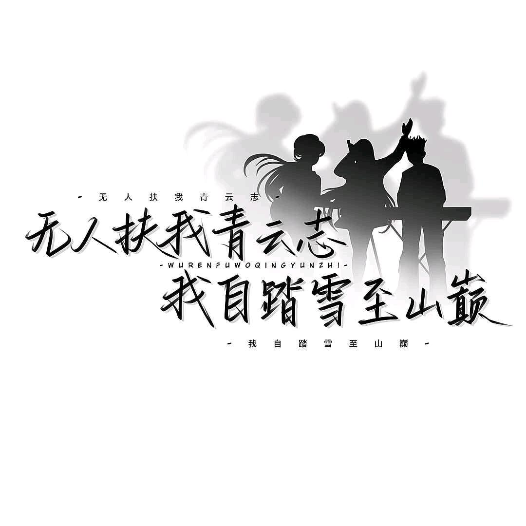 🇨🇳→龙视界