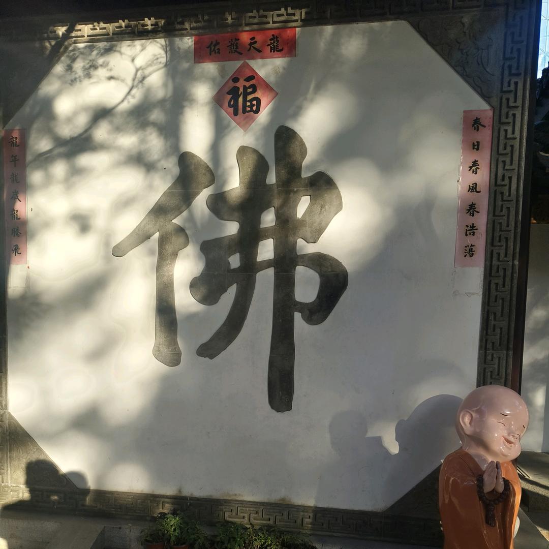 風止☞意難平