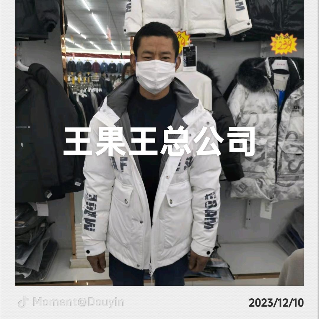 王果🌹🌹🌹🇨🇳🇨🇳🇨🇳