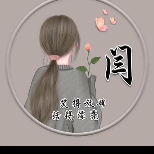 ꦿ᭄࿐沉默ꦿ᭄࿐