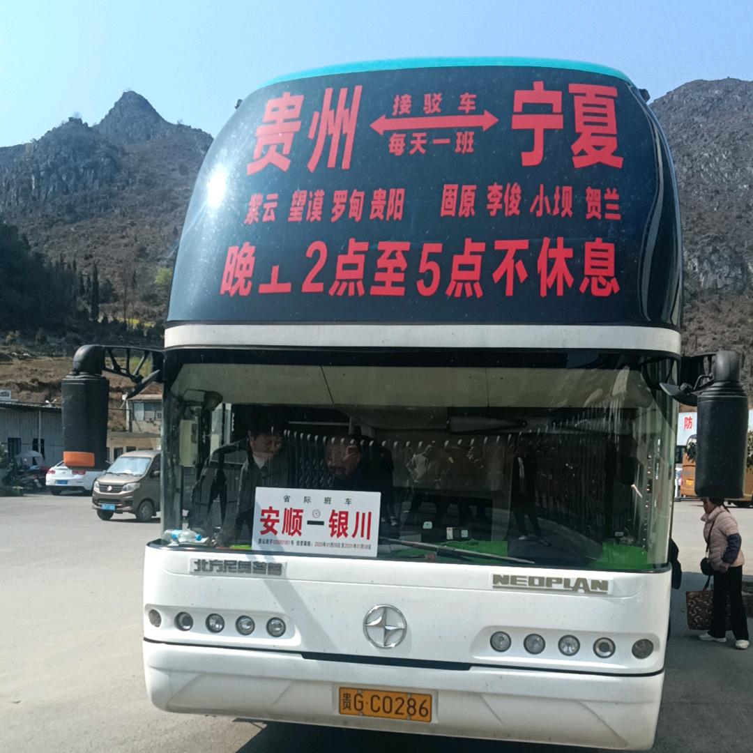 广东直达宁夏，河南，云南，贵州，