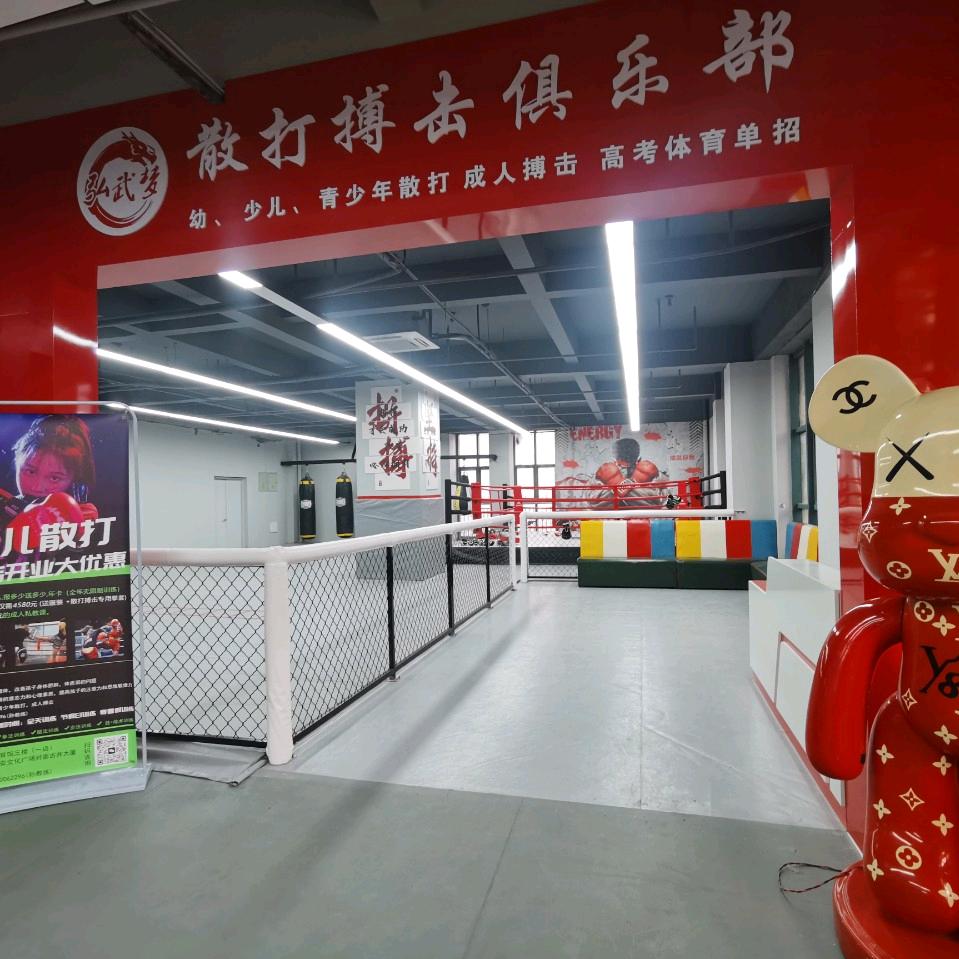 弘武梦散打搏击俱乐部---李教练