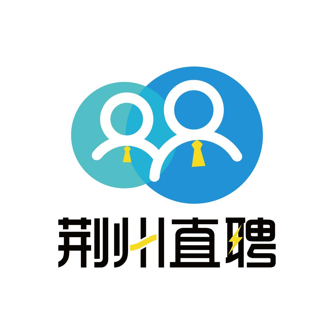 荆州直聘