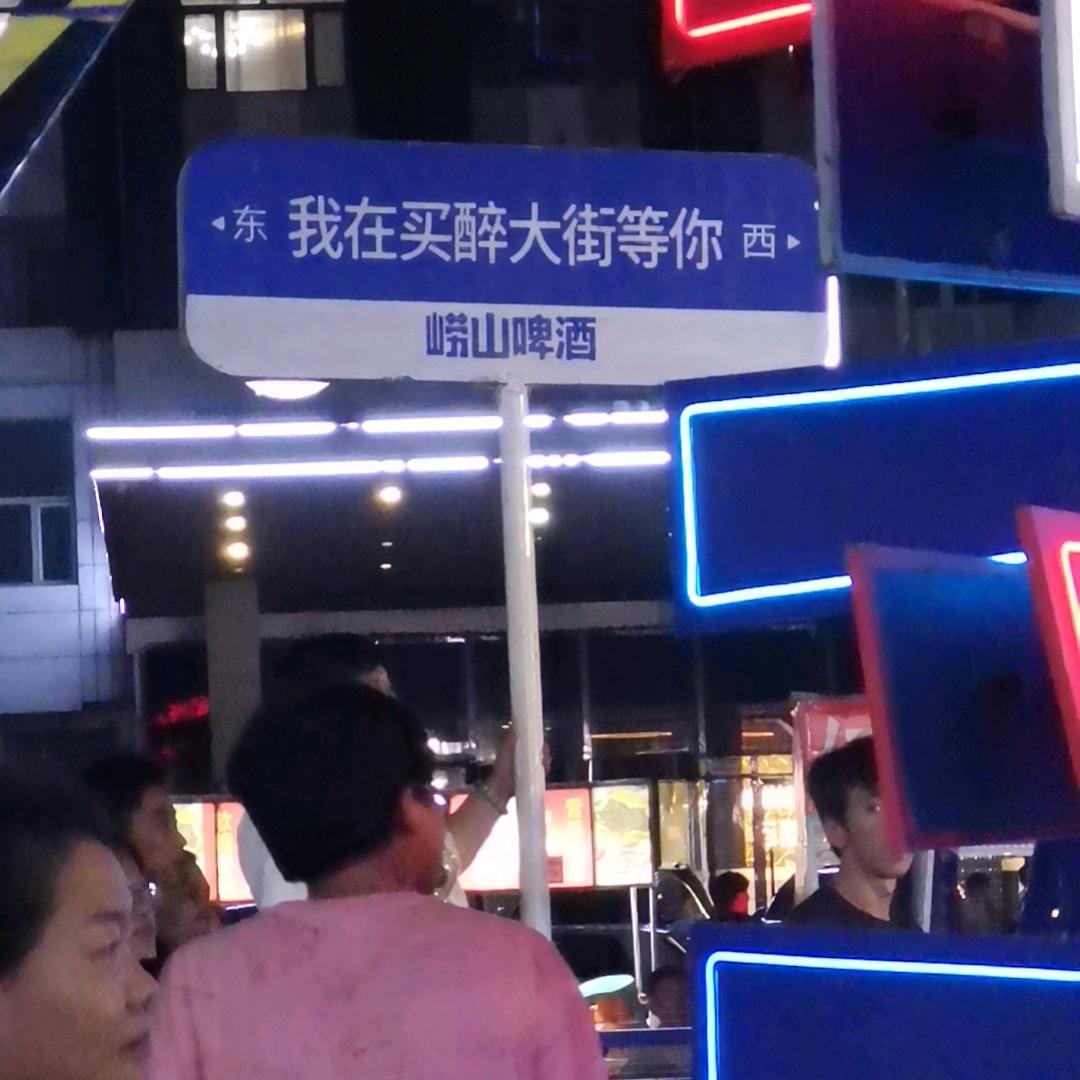 特犇渔具店