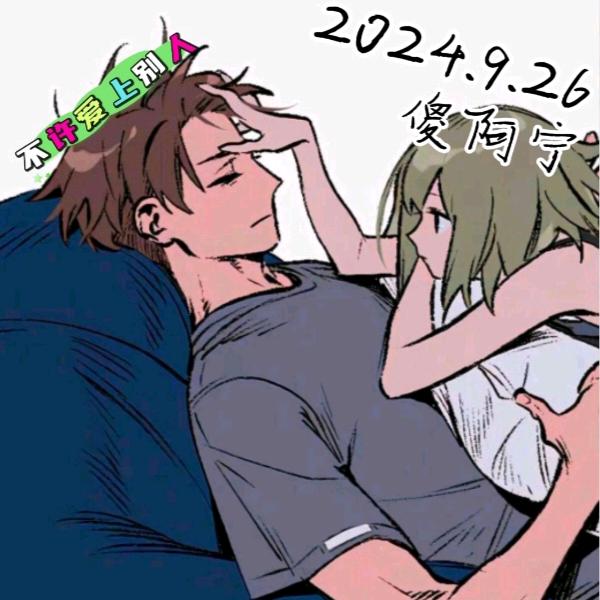 淄博阿宁