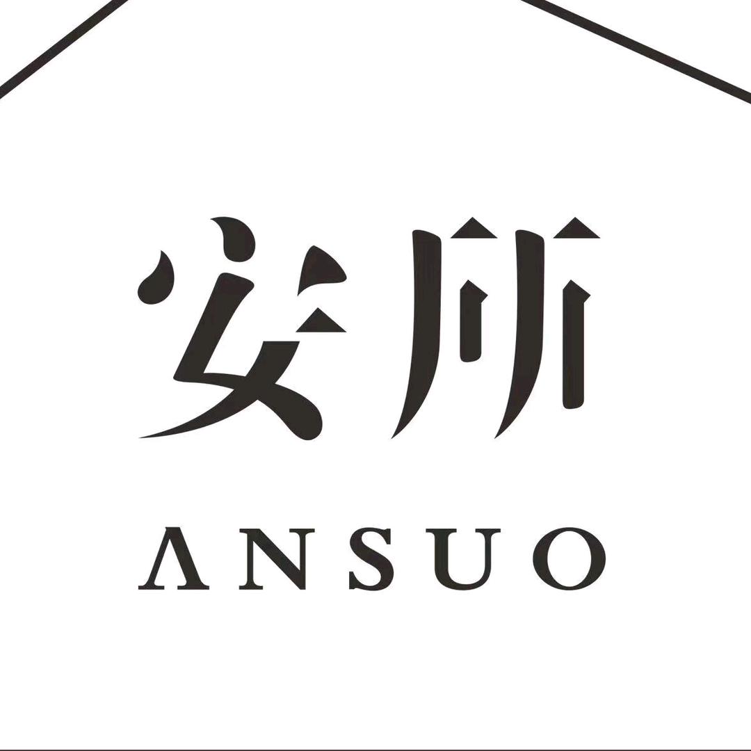 双鸭山安所