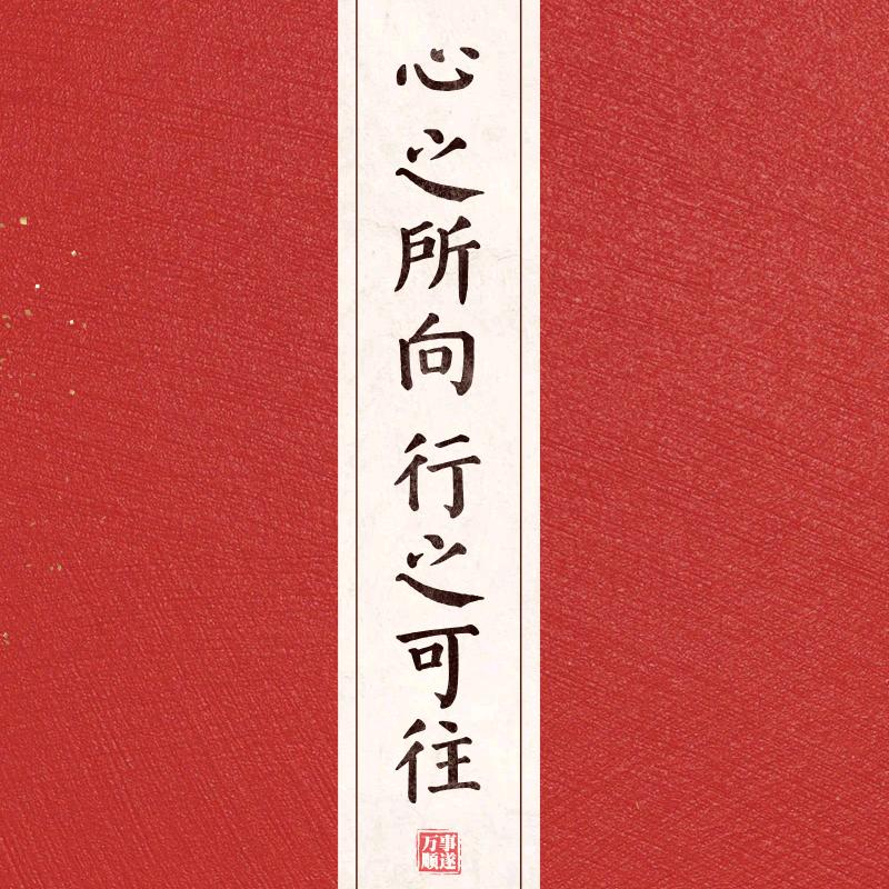 老刘忙