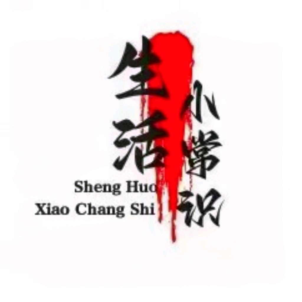 妙手《生活小常识》