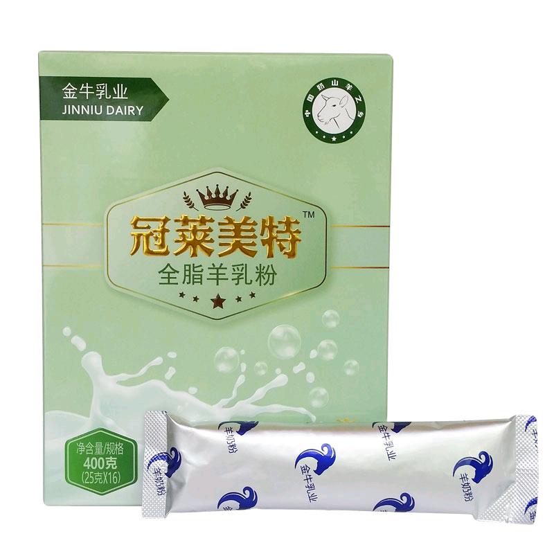 陕西冠莱美特羊奶粉