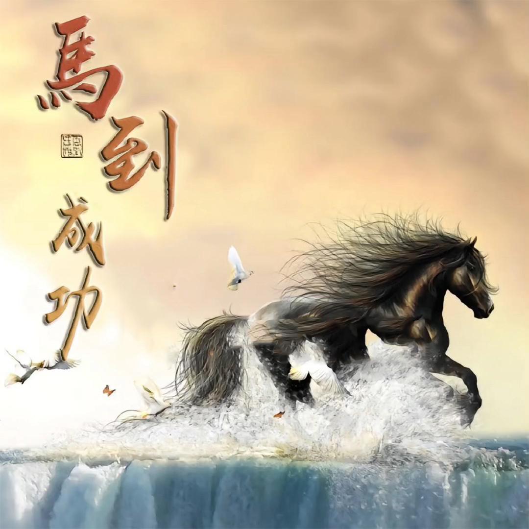 岁月 无痕