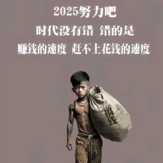 锯片