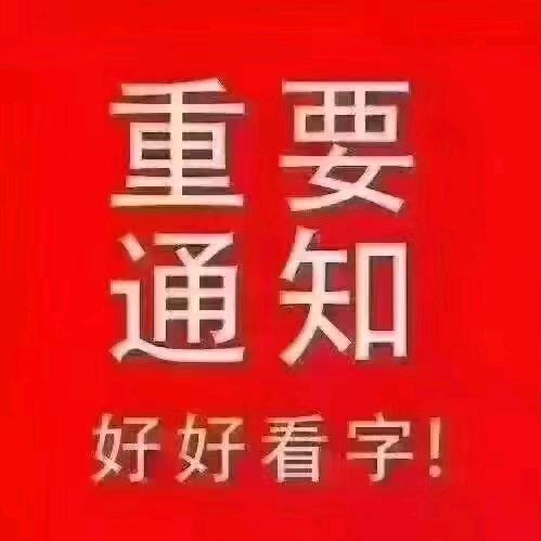 天天鲜大肉蔬菜店