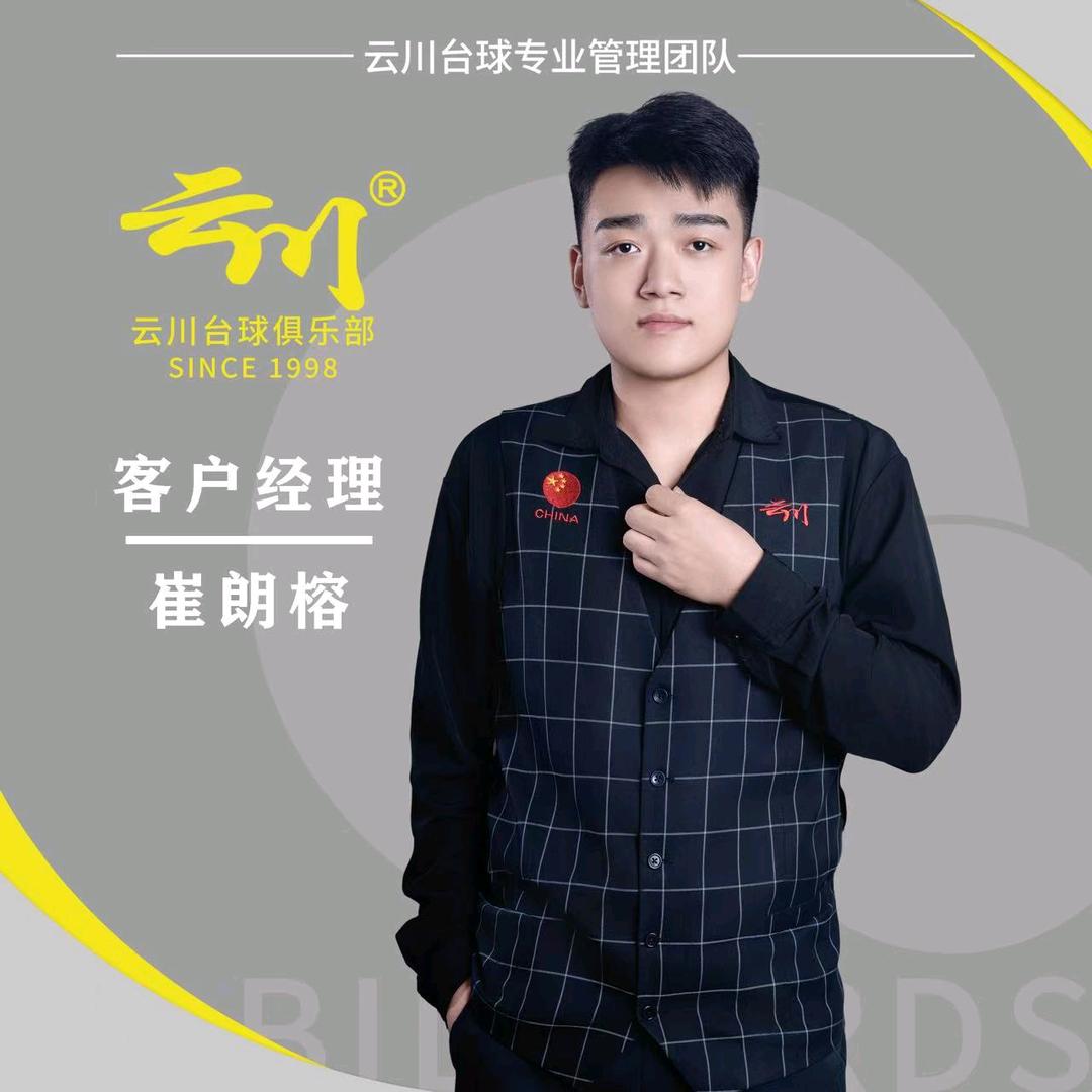 小崔🎱 云川刘家窑