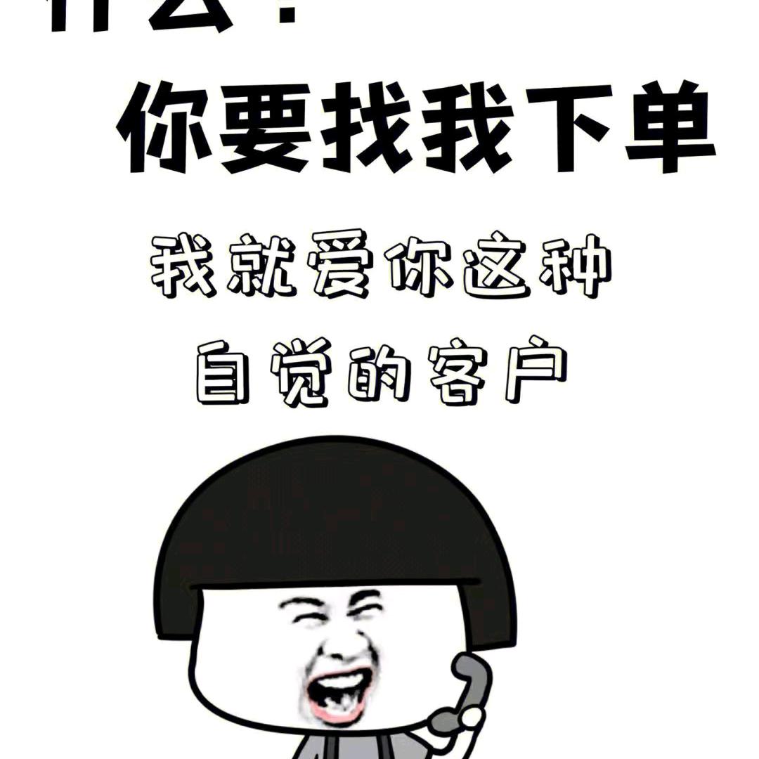用户