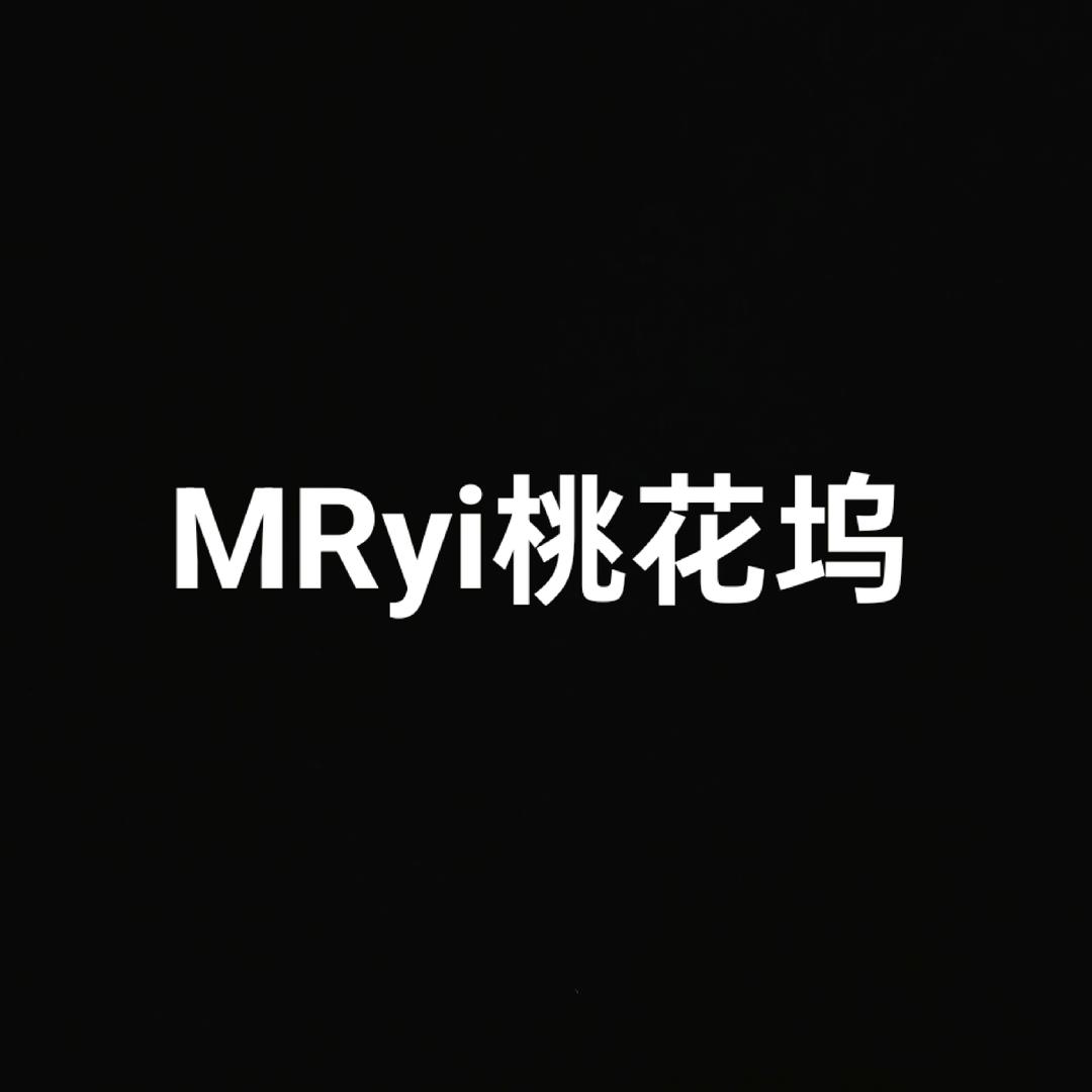 Mryi桃花坞
