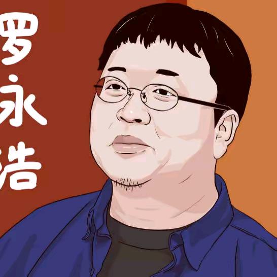 老罗交个朋友直播甄选