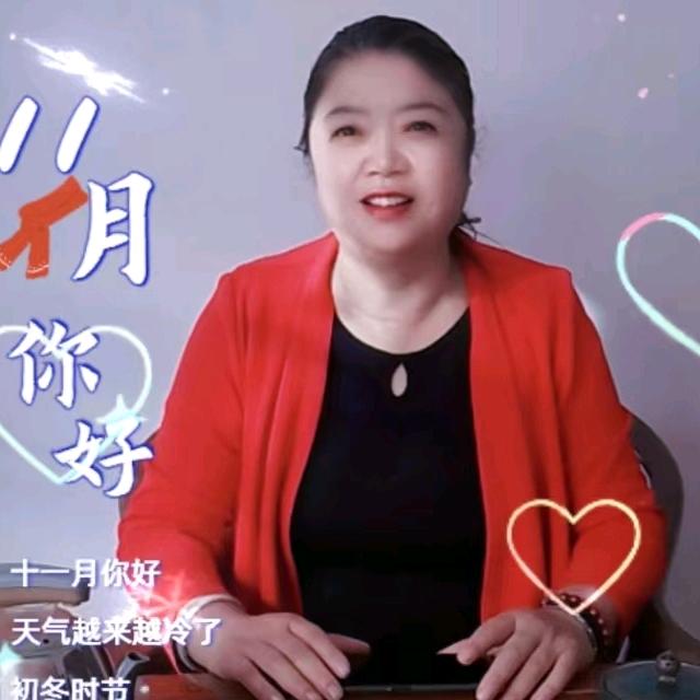 老周姐（直播20：16）
