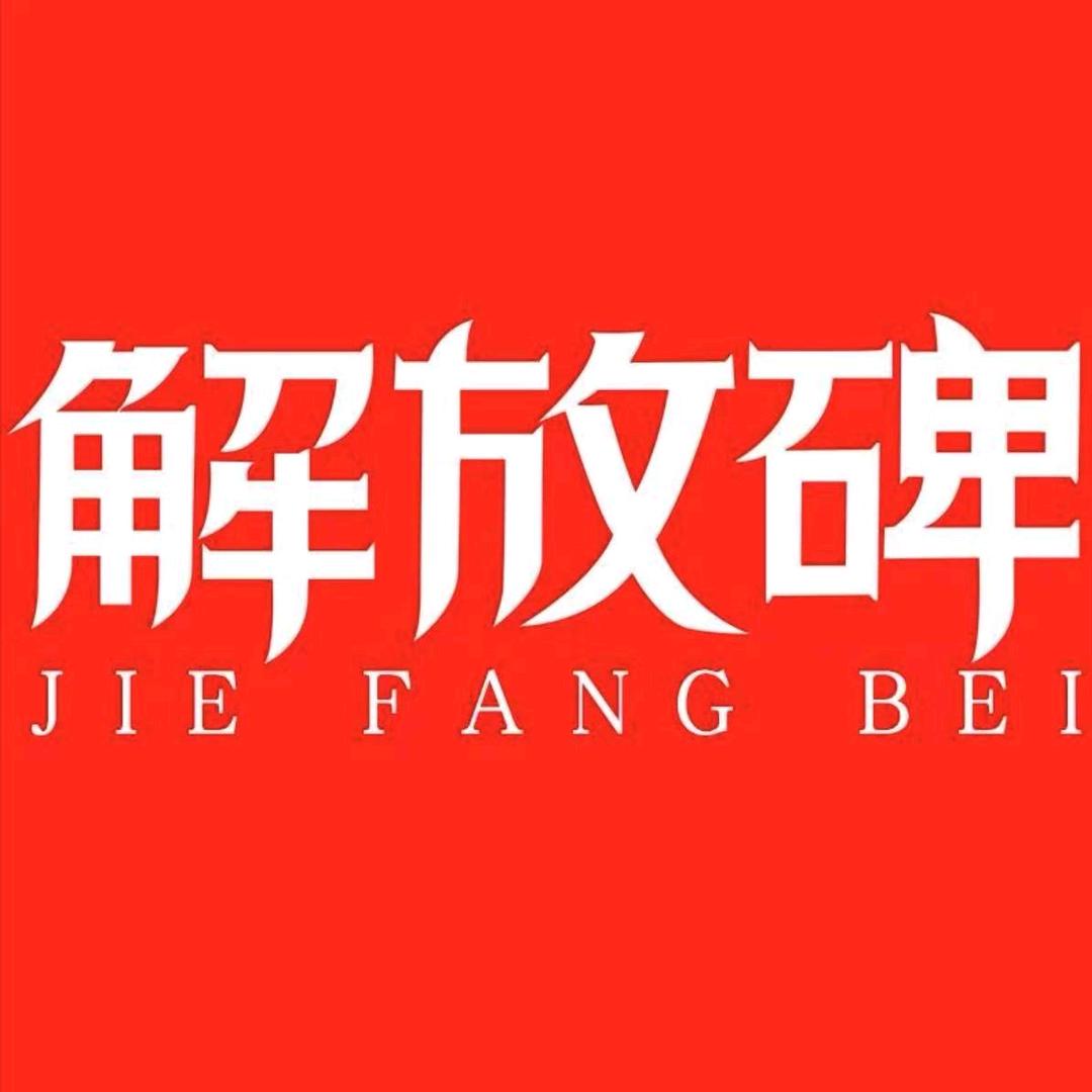 解放碑叁叁店