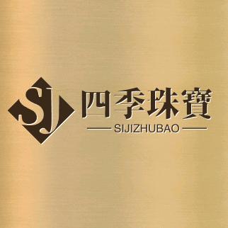 武汉四季珠宝（金包银）
