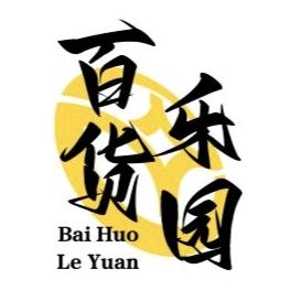 百货乐园