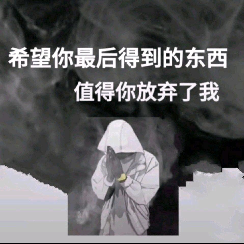 格式化回忆