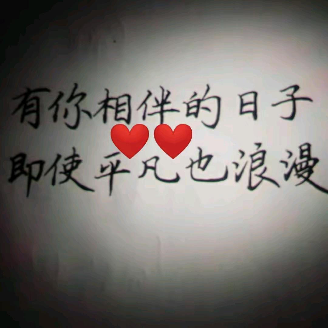 @错过了，别回忆🦋