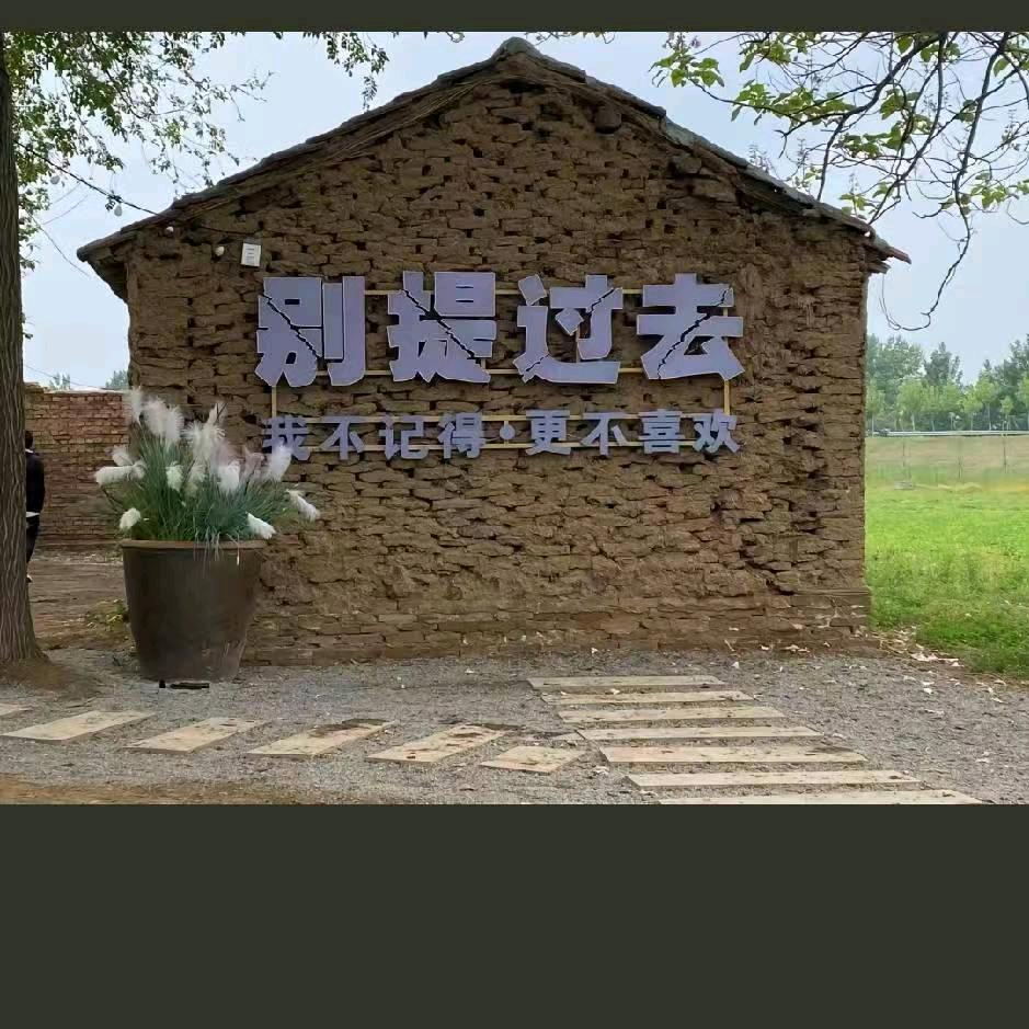 忘了曾经那个我