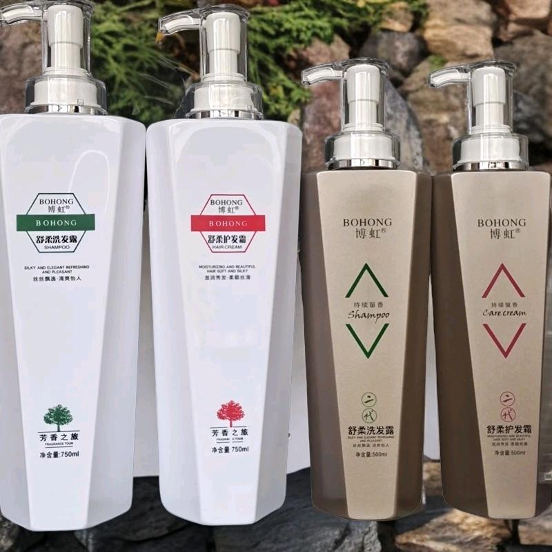 广州博虹舒柔洗护套装
