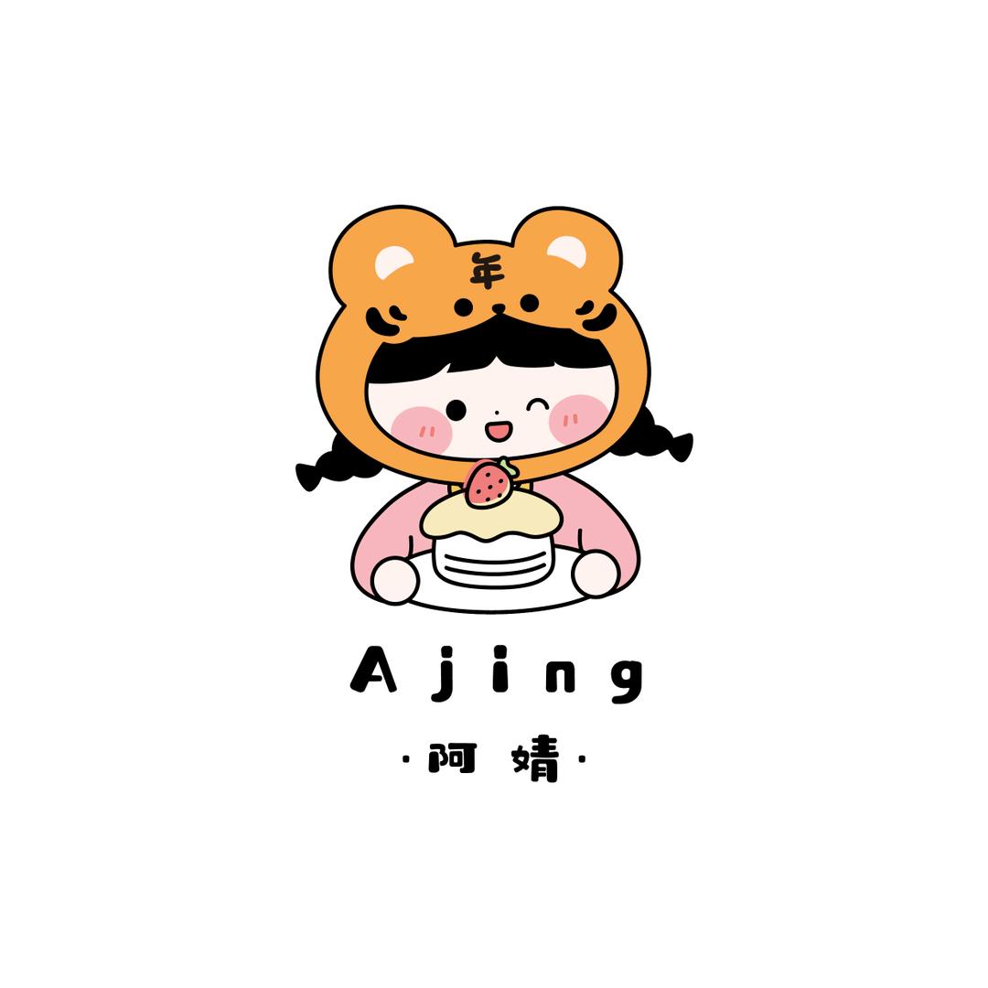 南岸区阿婧婧蛋糕店