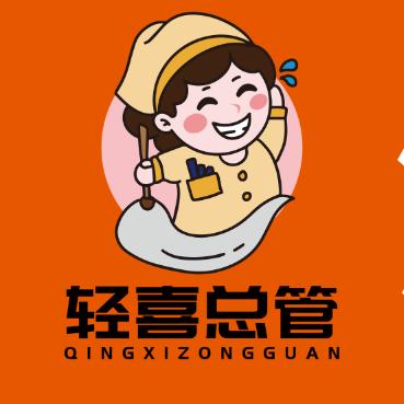 轻喜总管宁城华府店