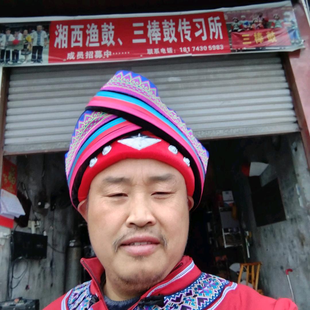 湘西古丈三棒鼓传承