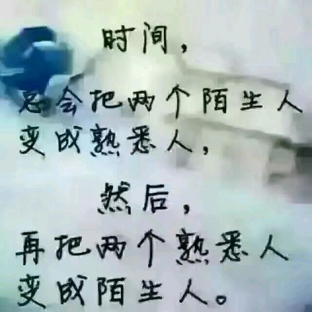 情已欠费