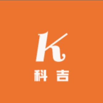 科吉精品内衣店
