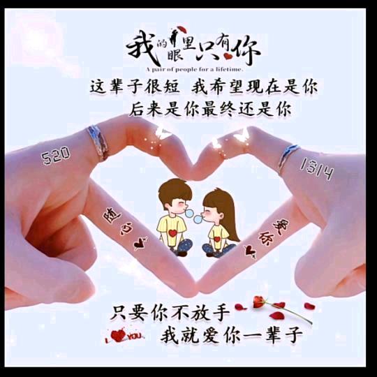 随心💞随缘💕