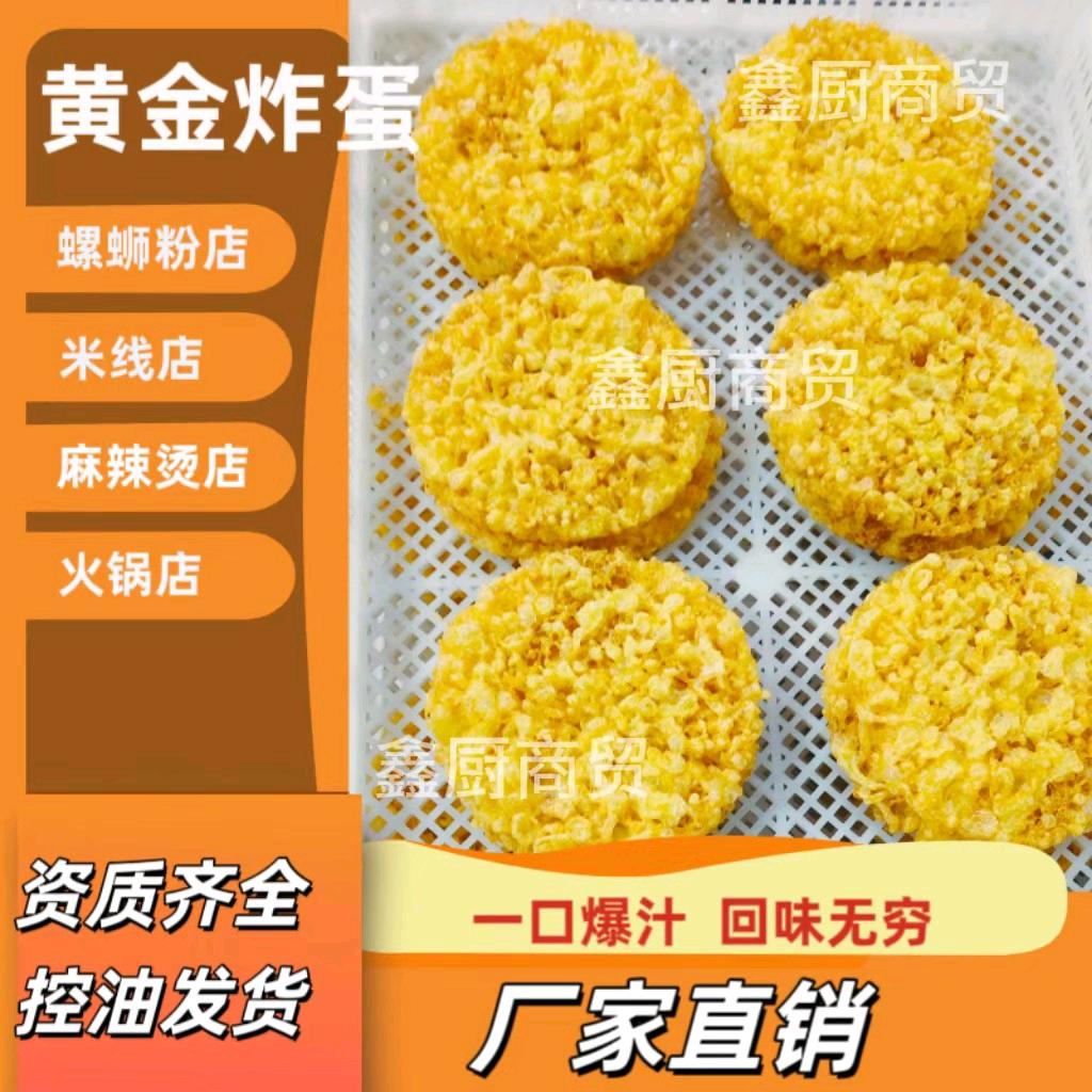 鑫厨商贸