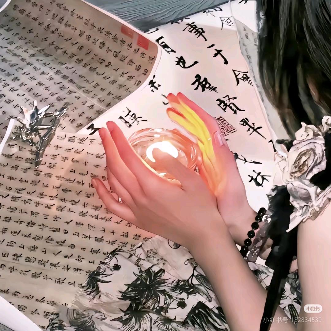 知盈